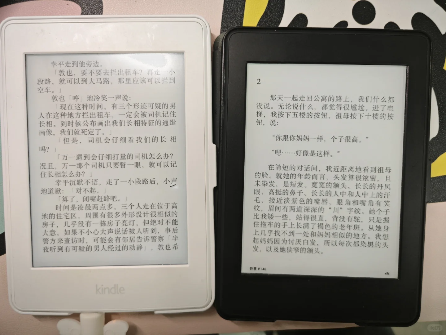 当我购入了两本kpw3