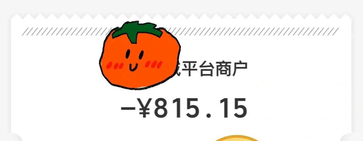 700拿下掌阅neo2裸机！（附教程）