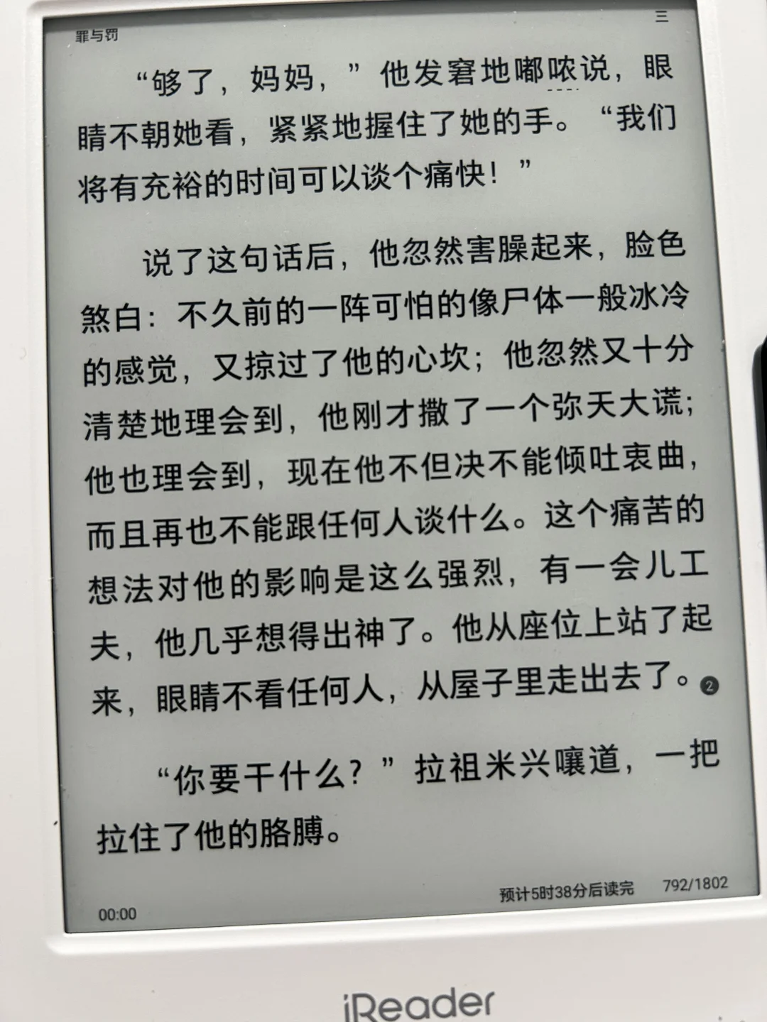 乙巳年正月廿七