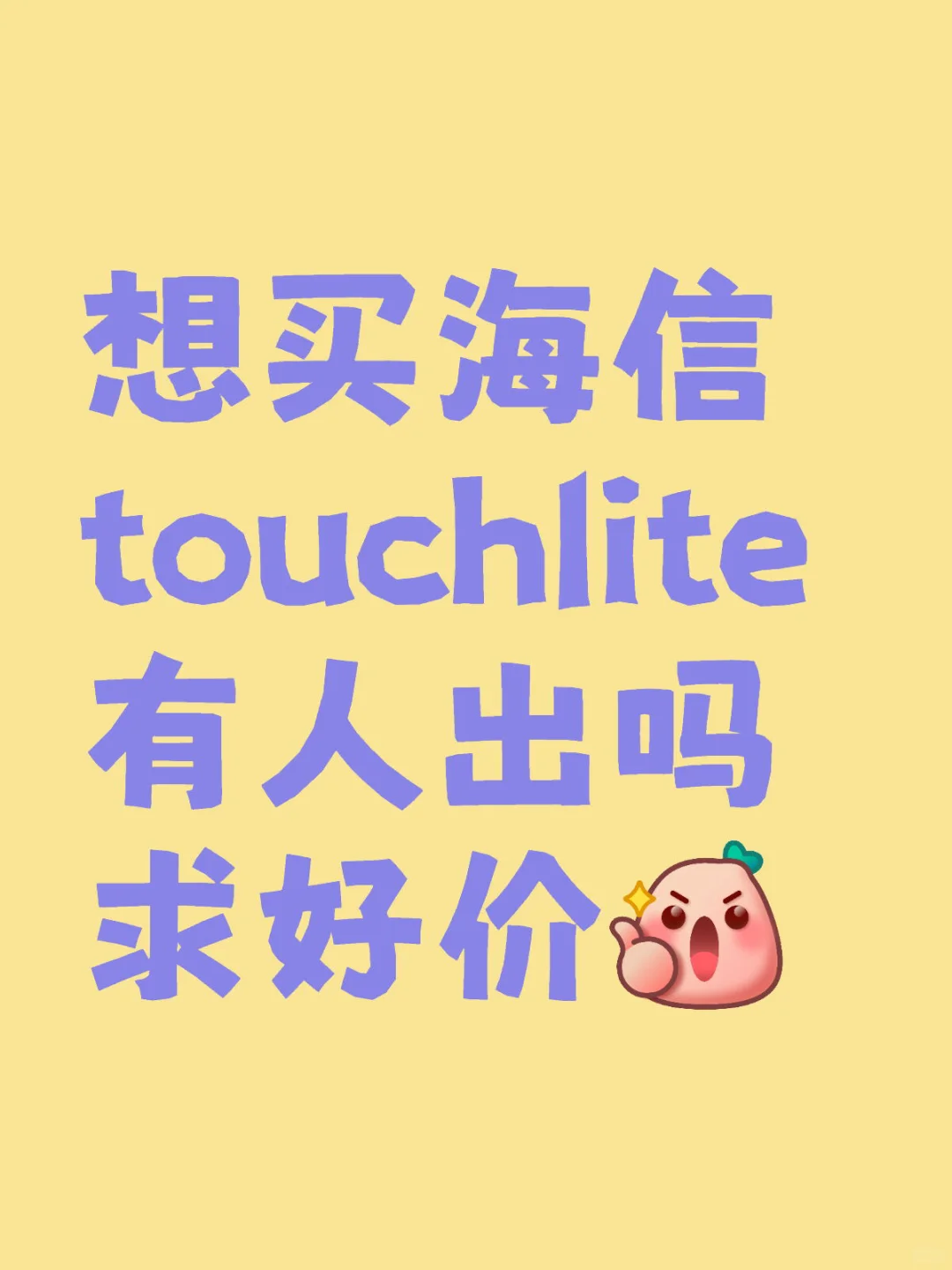 想买墨水屏手机