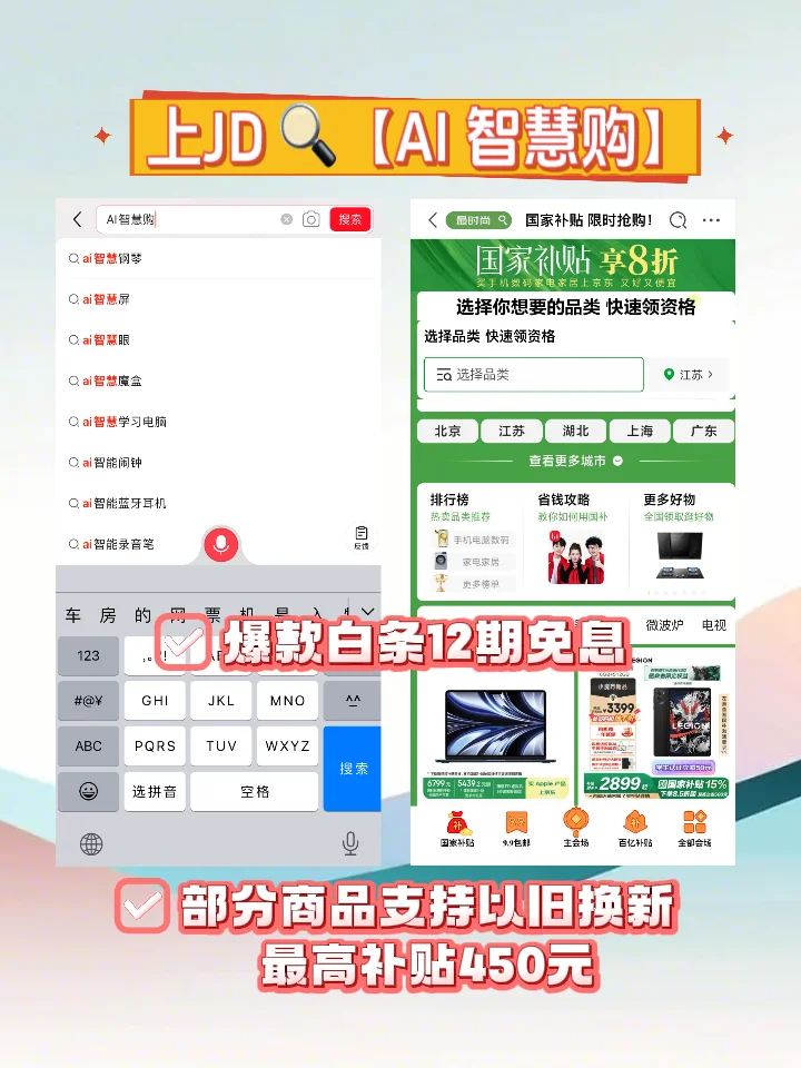 翻译机界的扛把子！科大讯飞这几款性价绝了