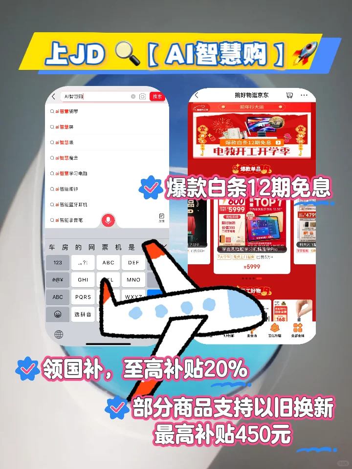 出国探亲语言不通？科大讯飞来帮你！