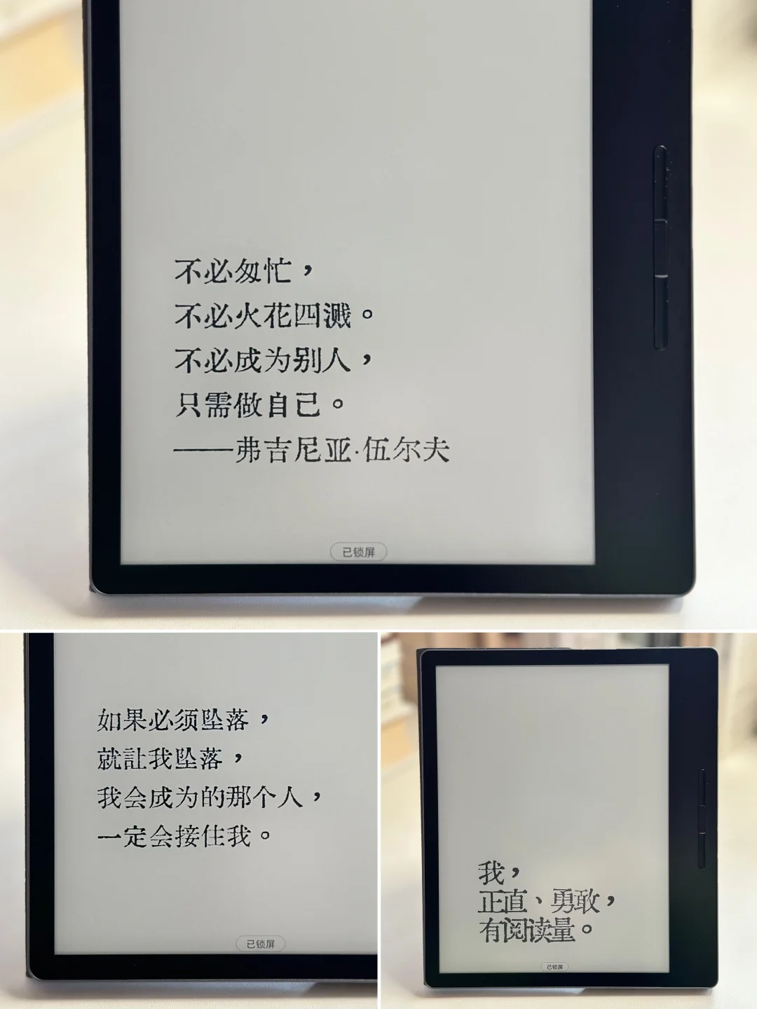 ：想看你的电纸书壁纸👀