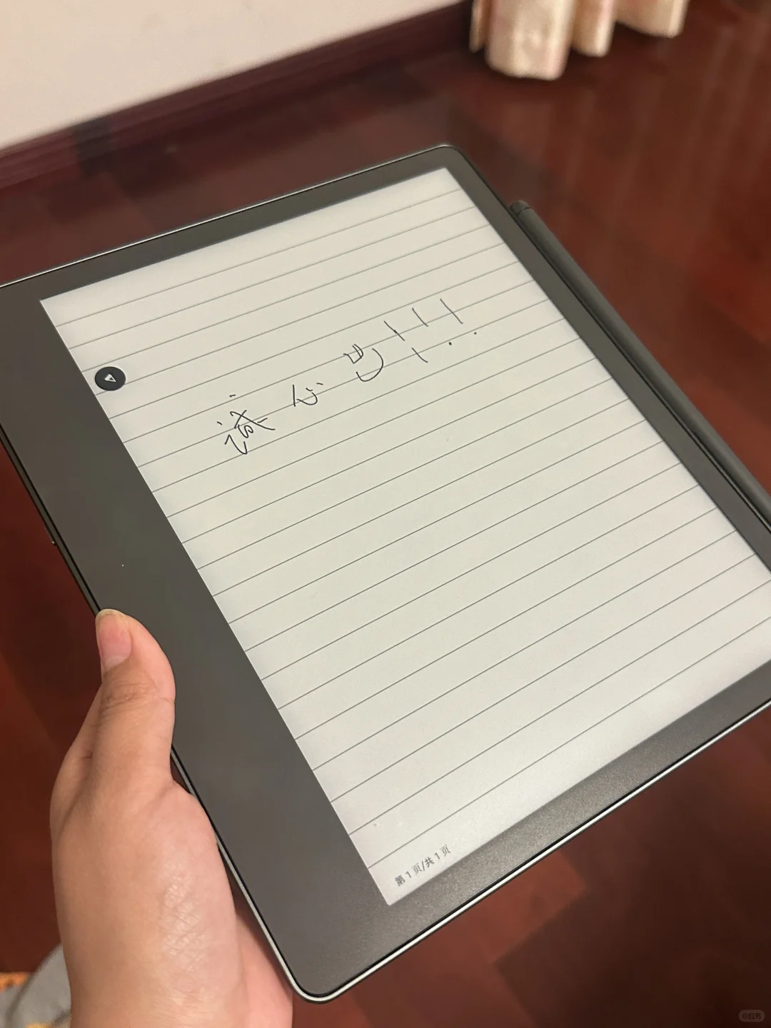 吐血出kindle scribe 手写阅读器（一代）