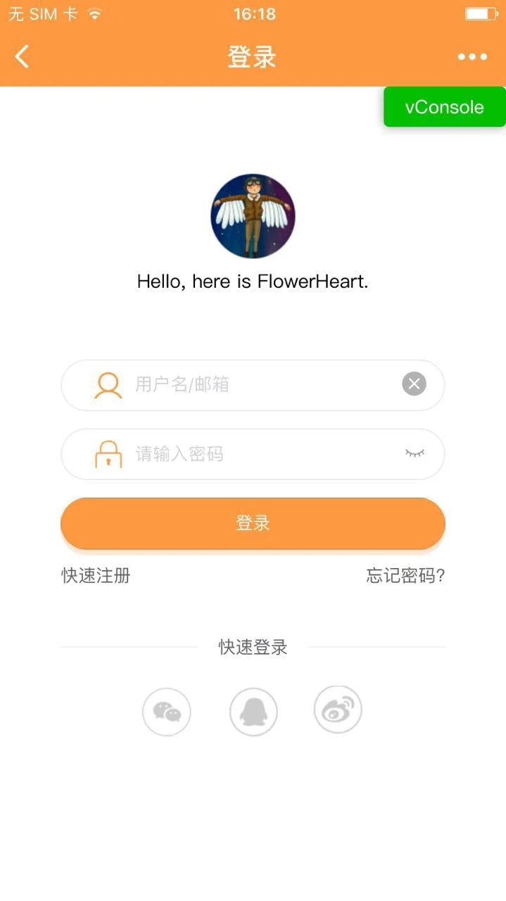 小说阅读器小程序