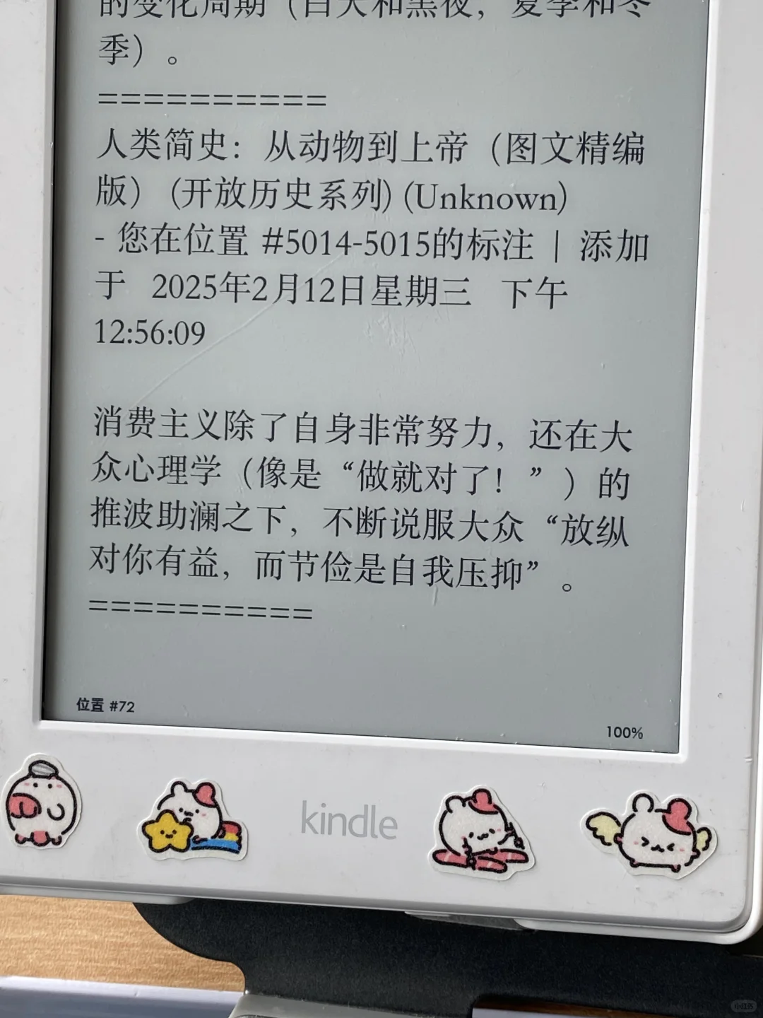 有没有100-200的电子小垃圾推荐啊？