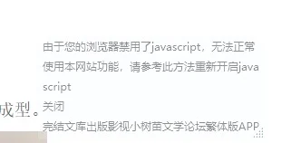极简阅读器显示这样是怎么回事