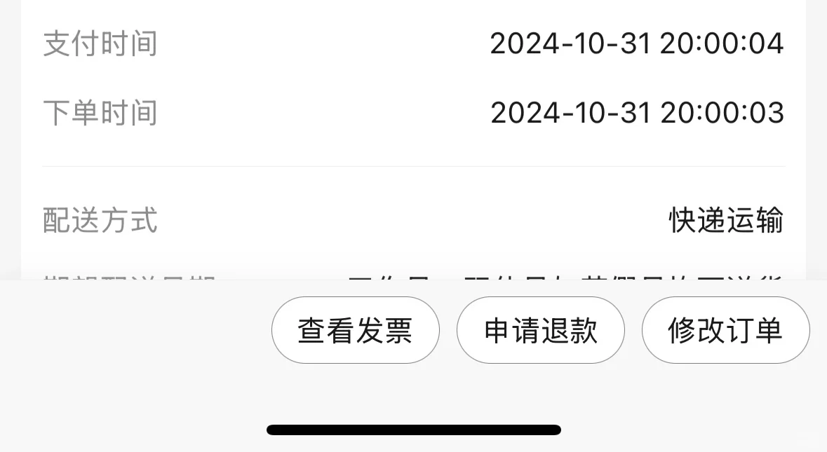八寸手写墨水屏什么时候能有新品