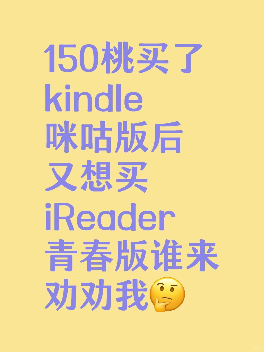 有点难以取舍