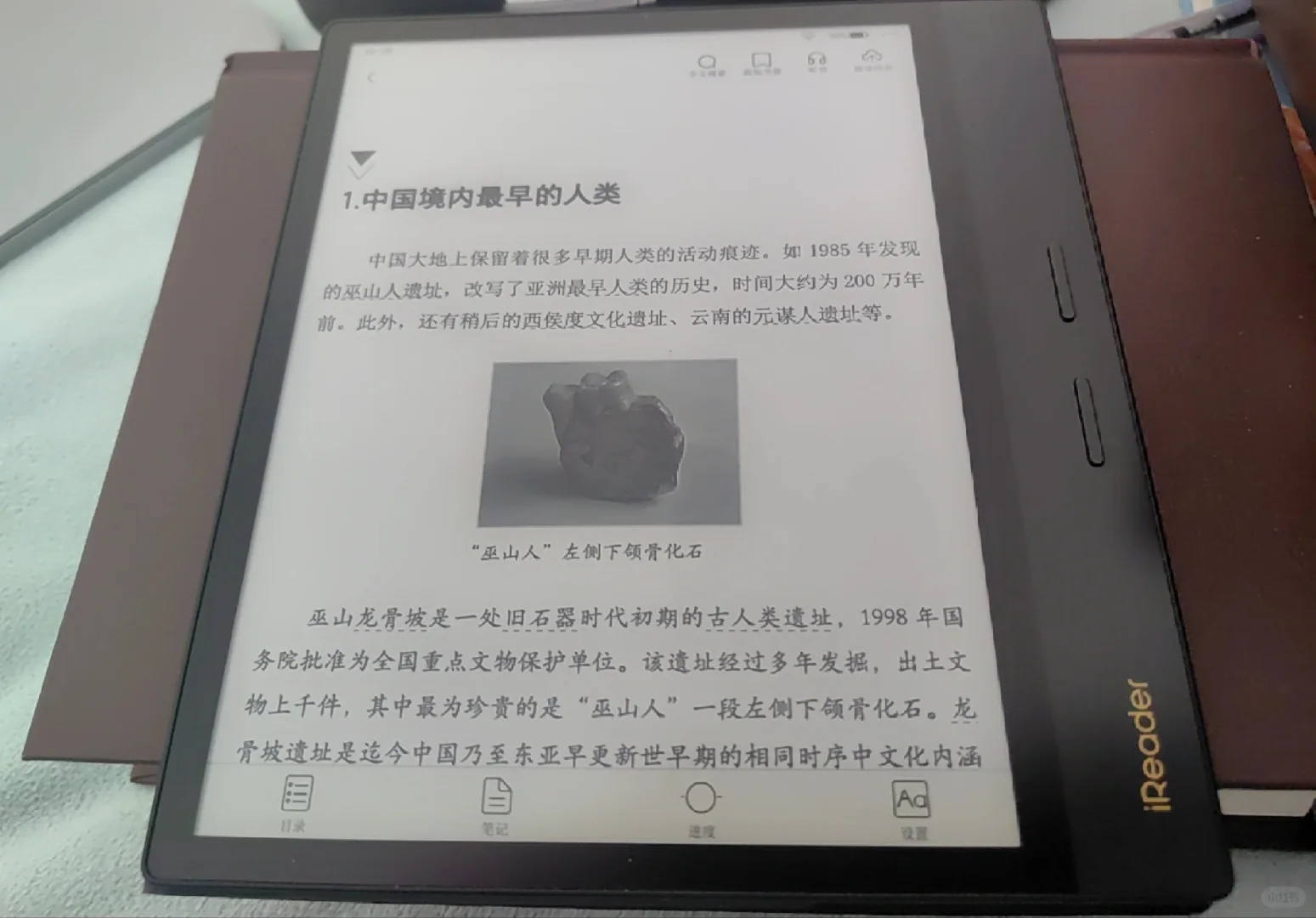 为什么呀 我的o4p无论何时都在耗电
