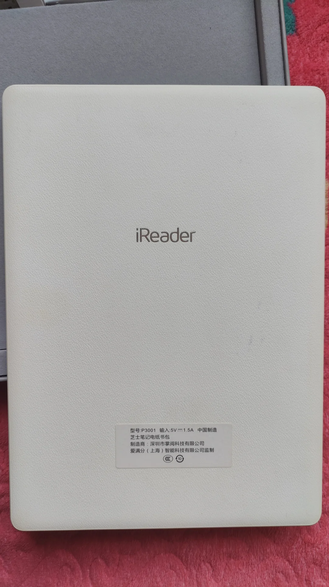 掌阅smart1，6 张出，谁要，全原箱盒全