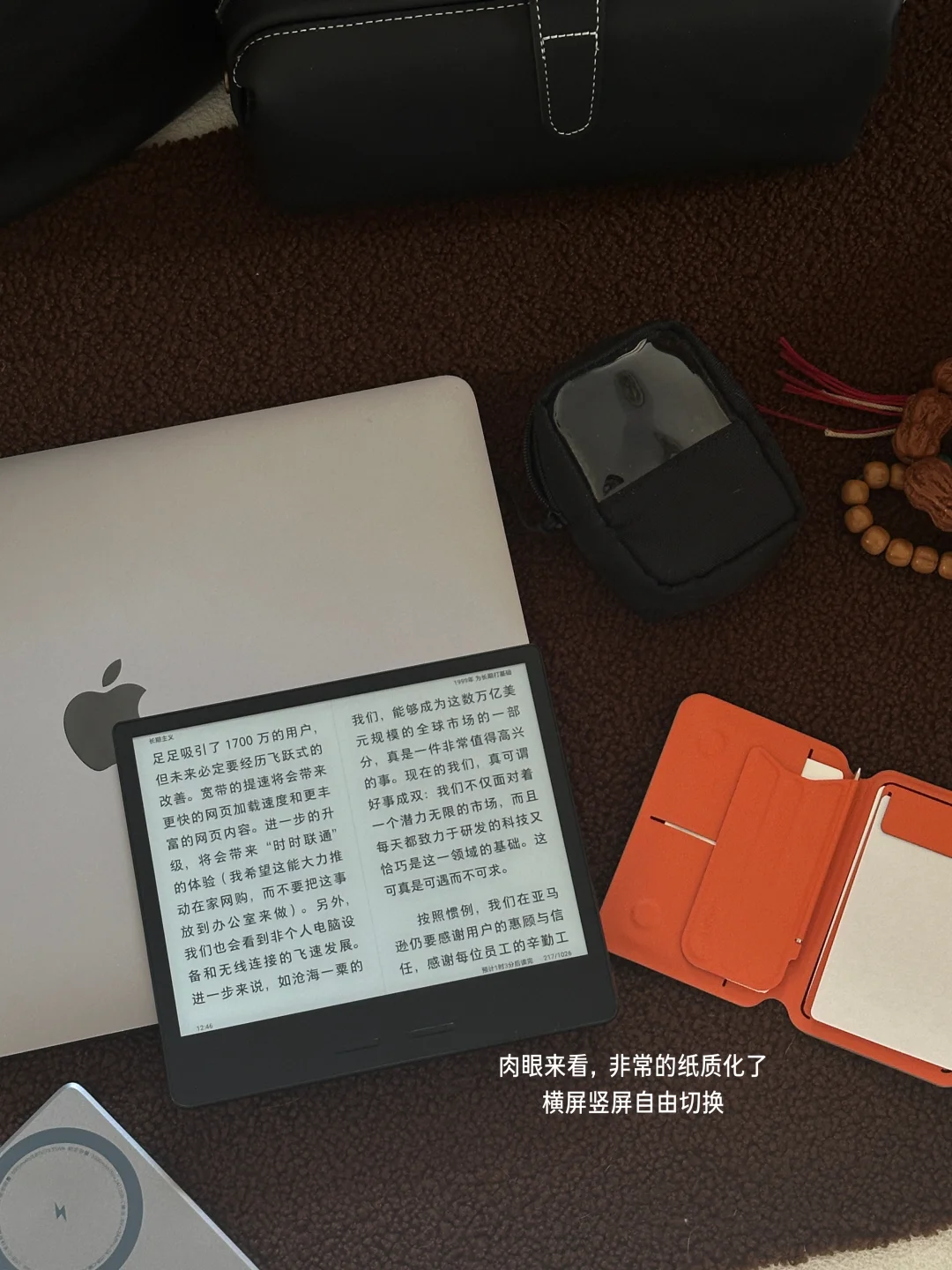 我发现长期主义的人都有一个共性