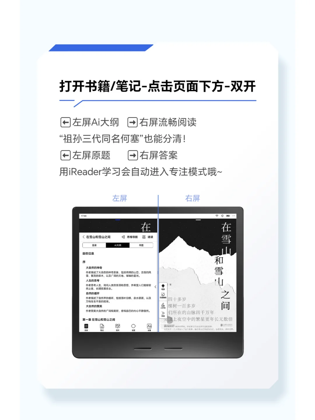 书虫狂喜❗新【书籍双开】一键get✔