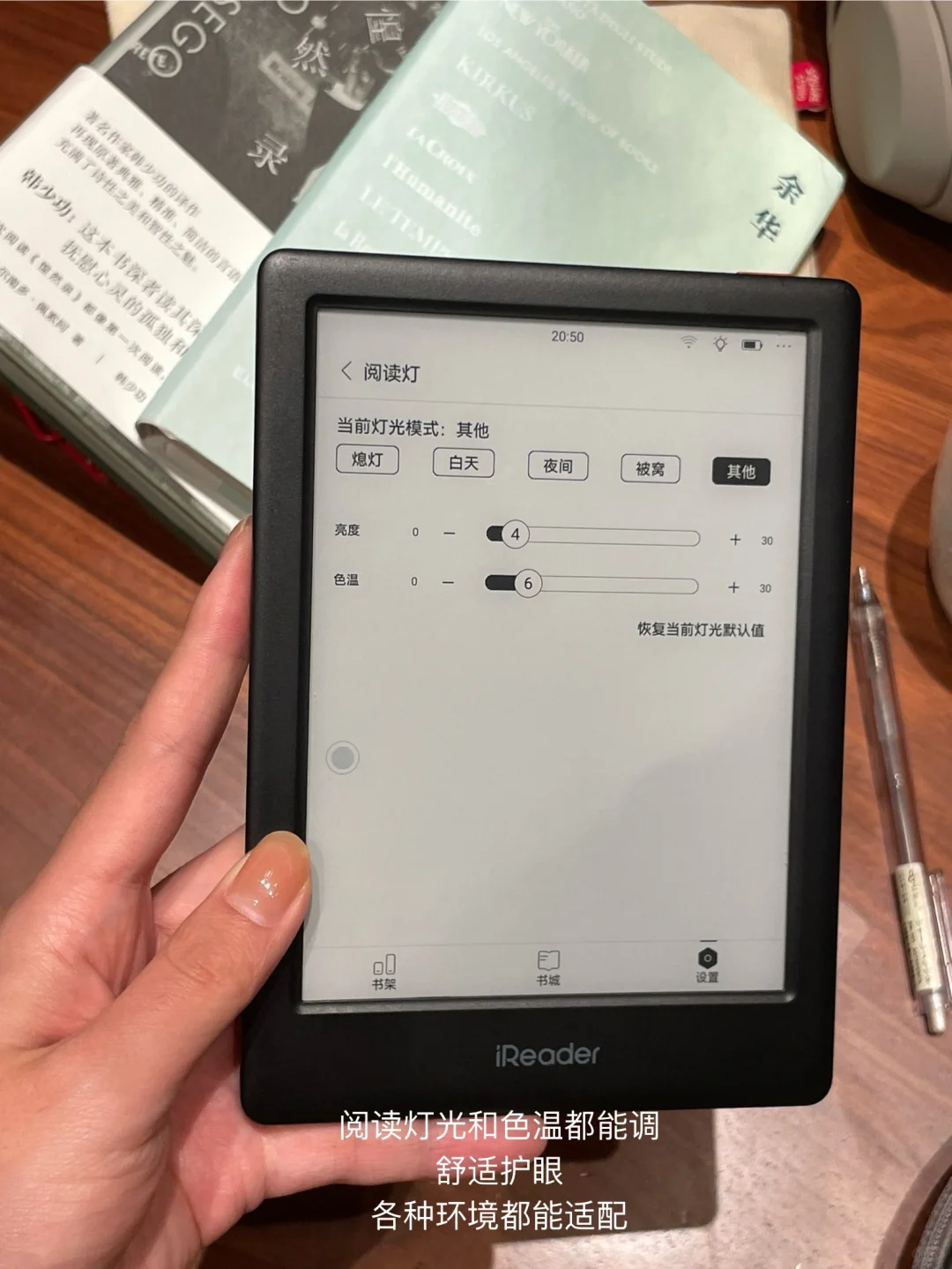 “内心丰盈者，独行也如众。