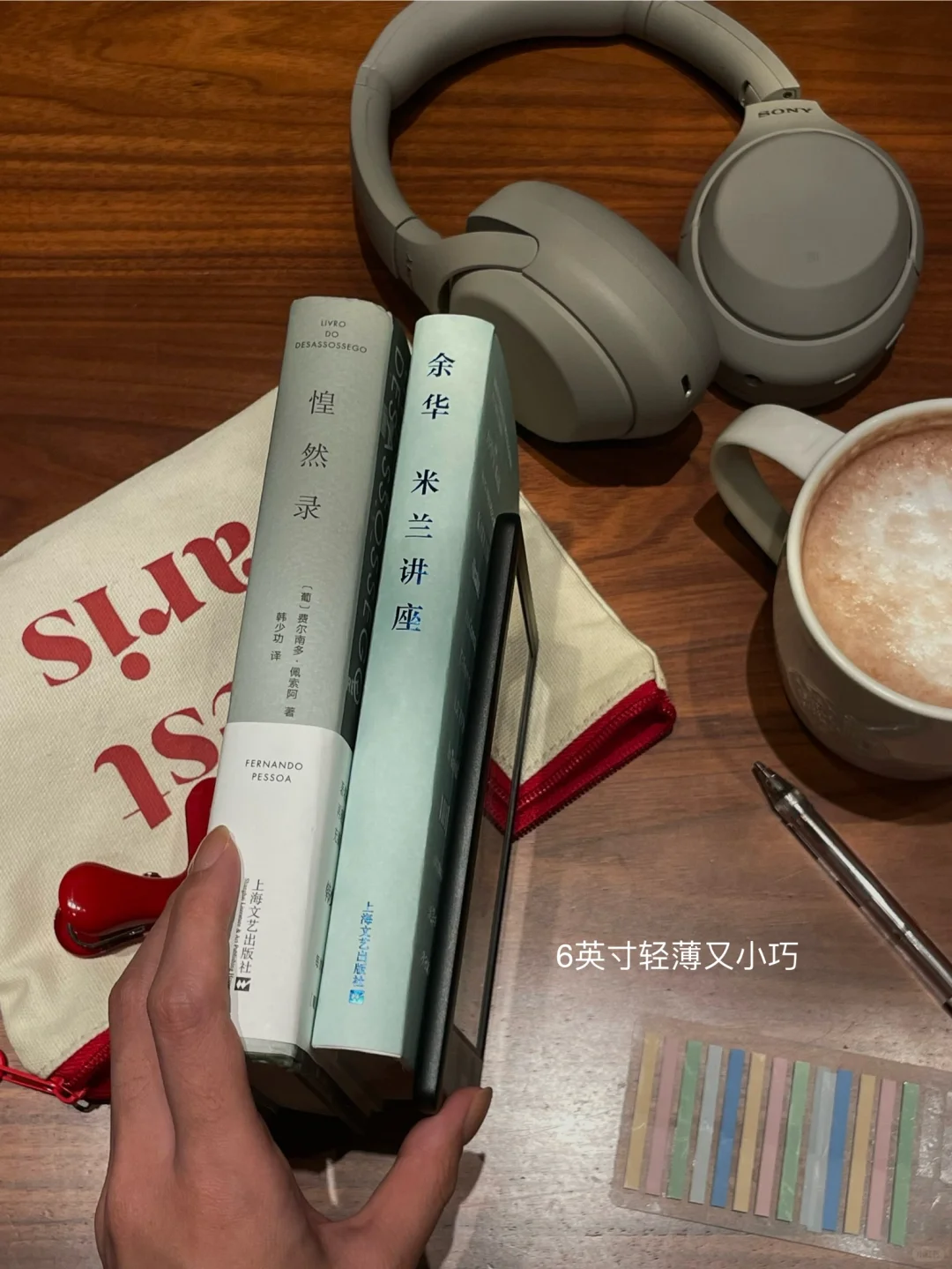 “内心丰盈者，独行也如众。