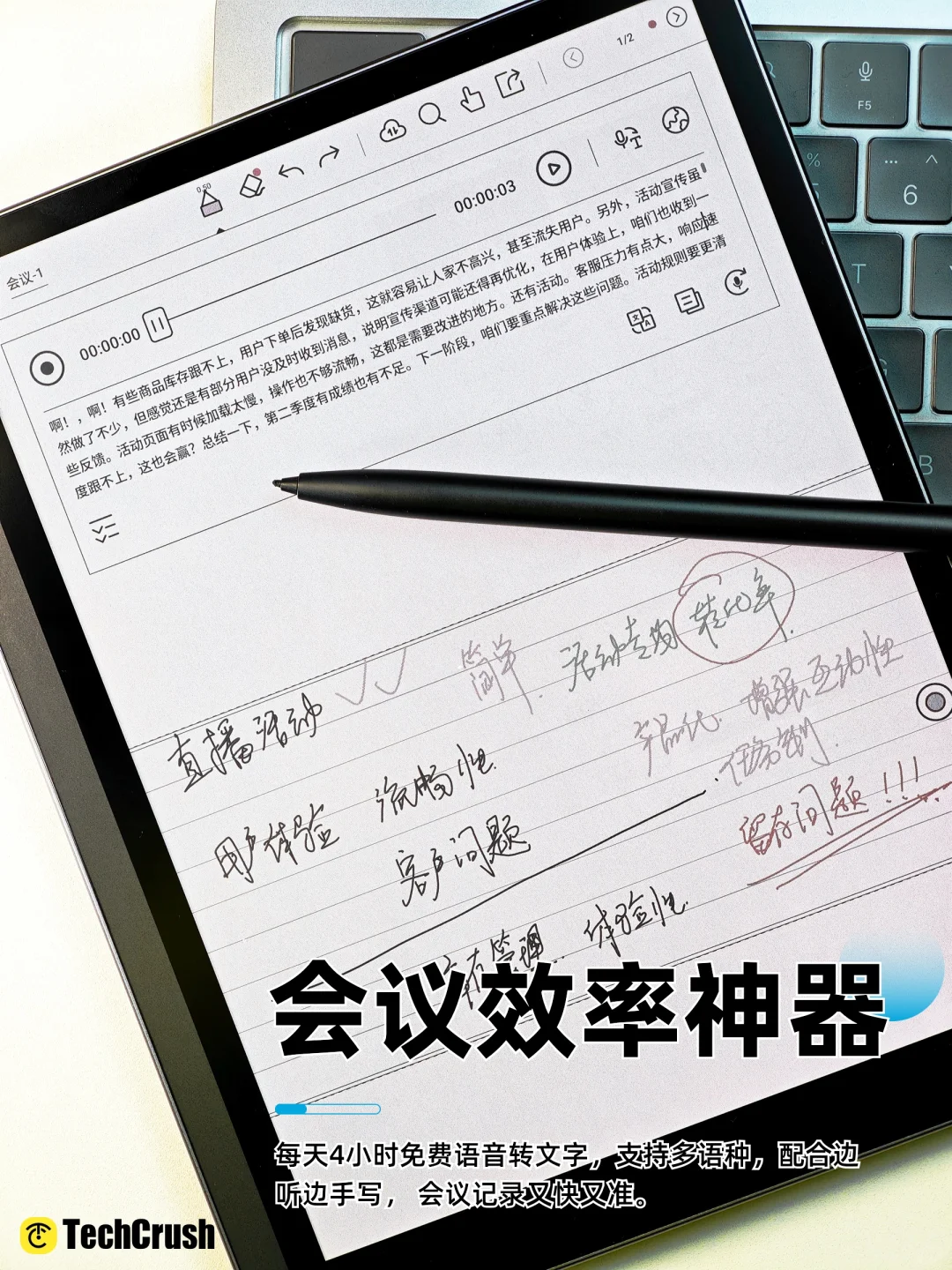 2025护眼办公本怎么选❓一篇看懂不踩坑！
