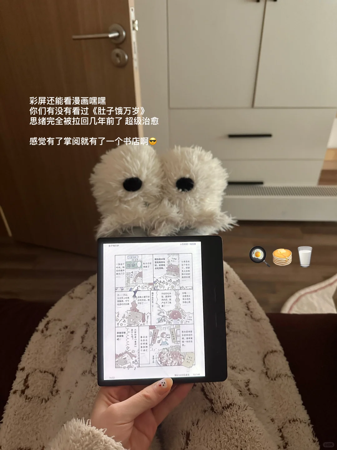 plog✍🏻今年以幸福结尾☺️：