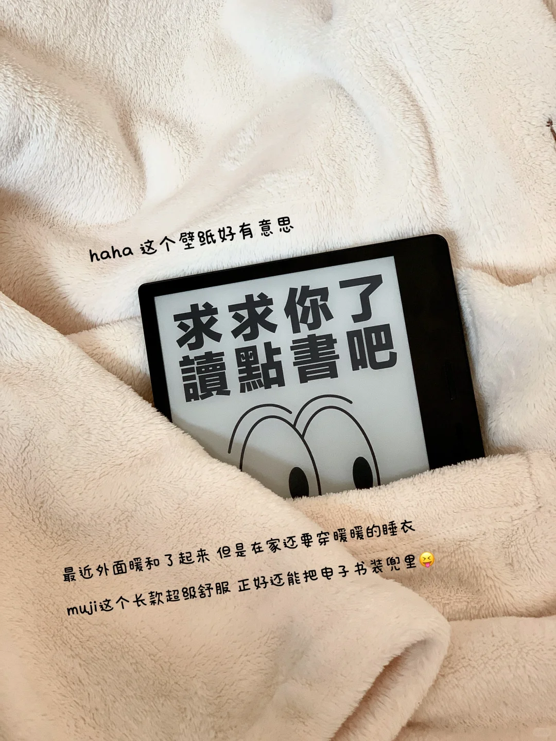 INFJ moments：春天高含金量瞬间💕