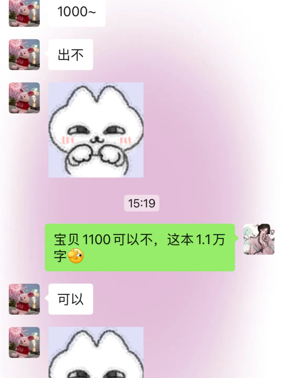 掌阅k100保底
