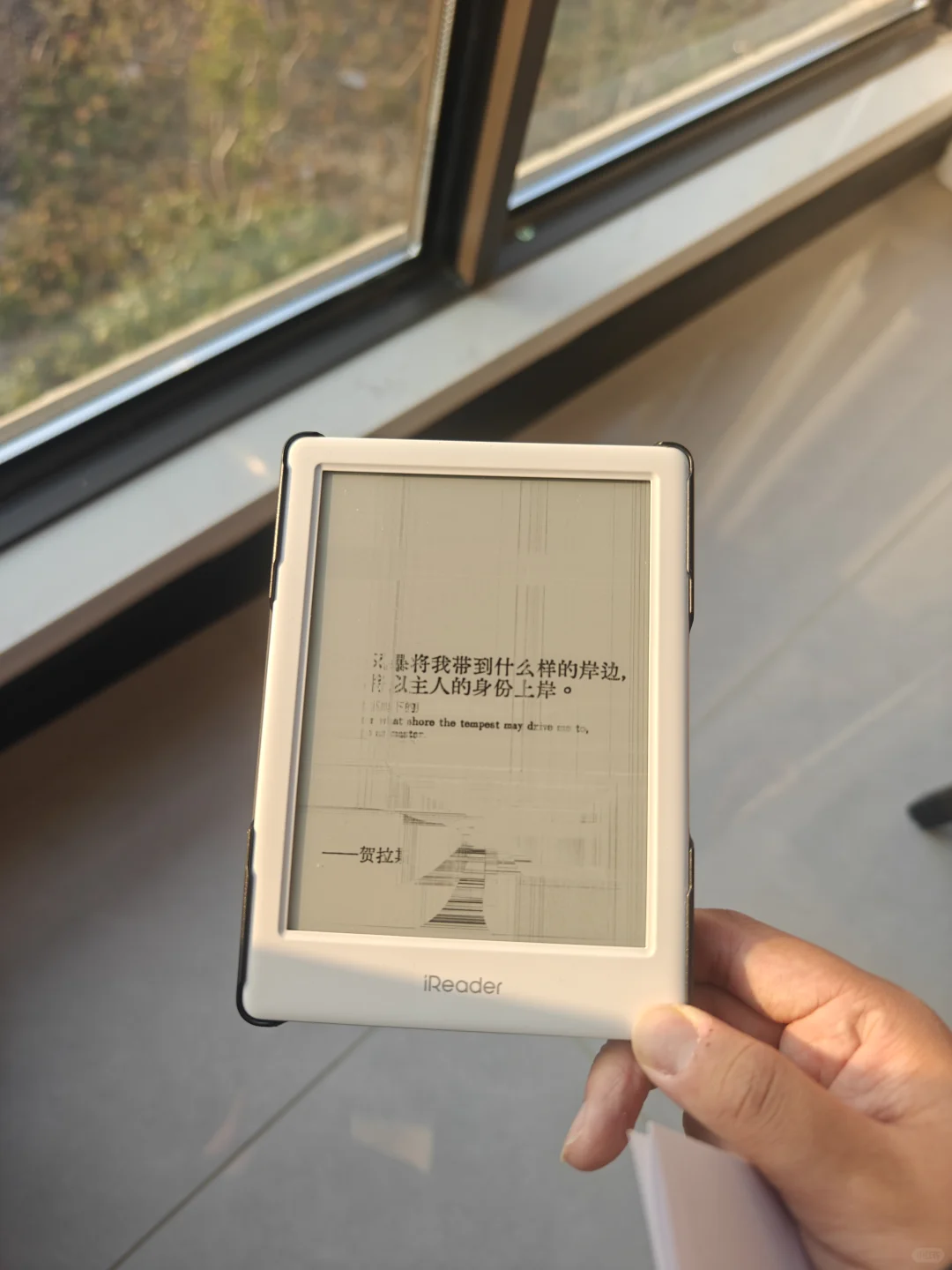 大避雷❗掌阅iReader neo2 屏幕太脆了