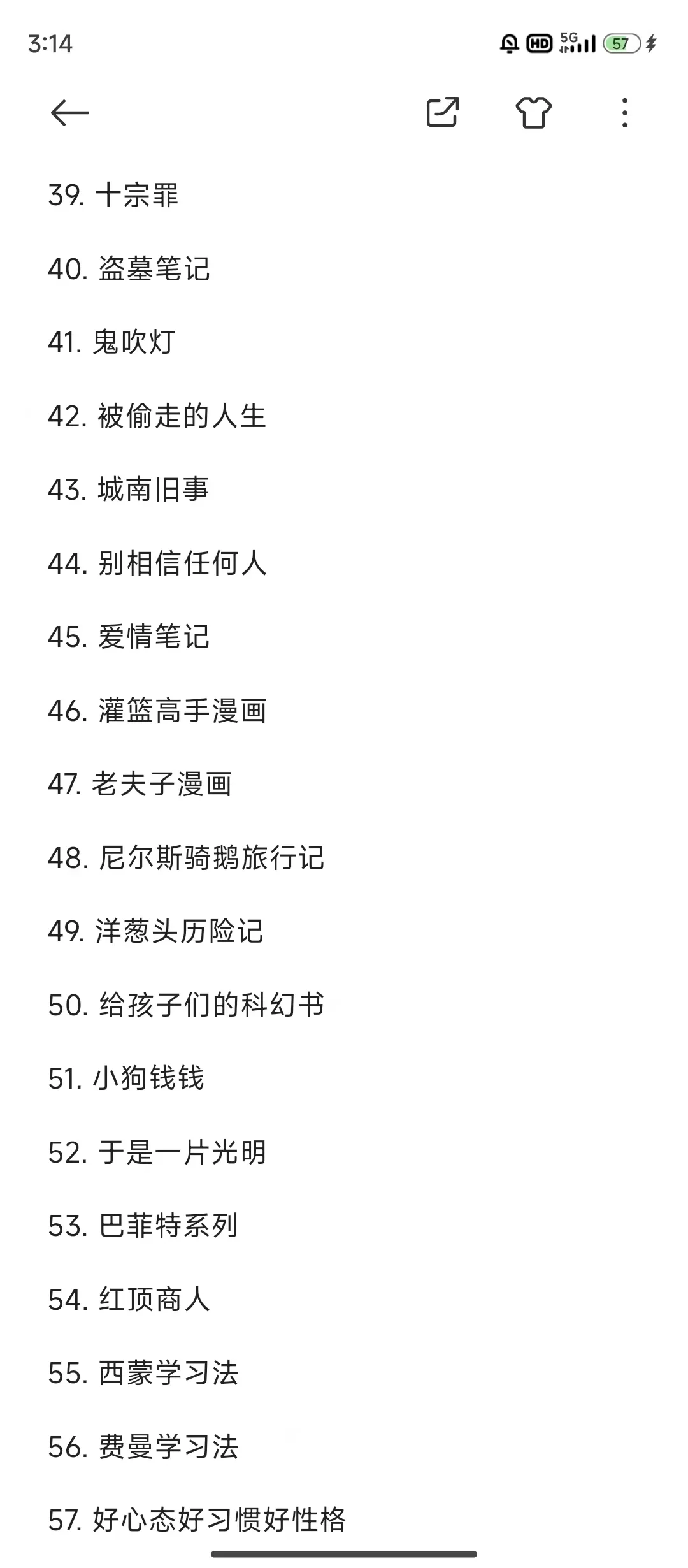 📚啃完300本｜奖励自己一台电纸书太香了
