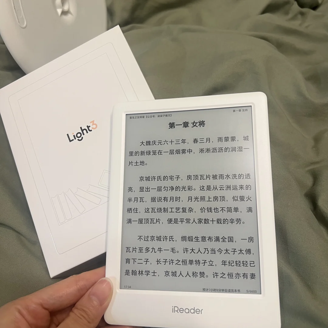 掌阅iReader拿下 要开始认真看书了！