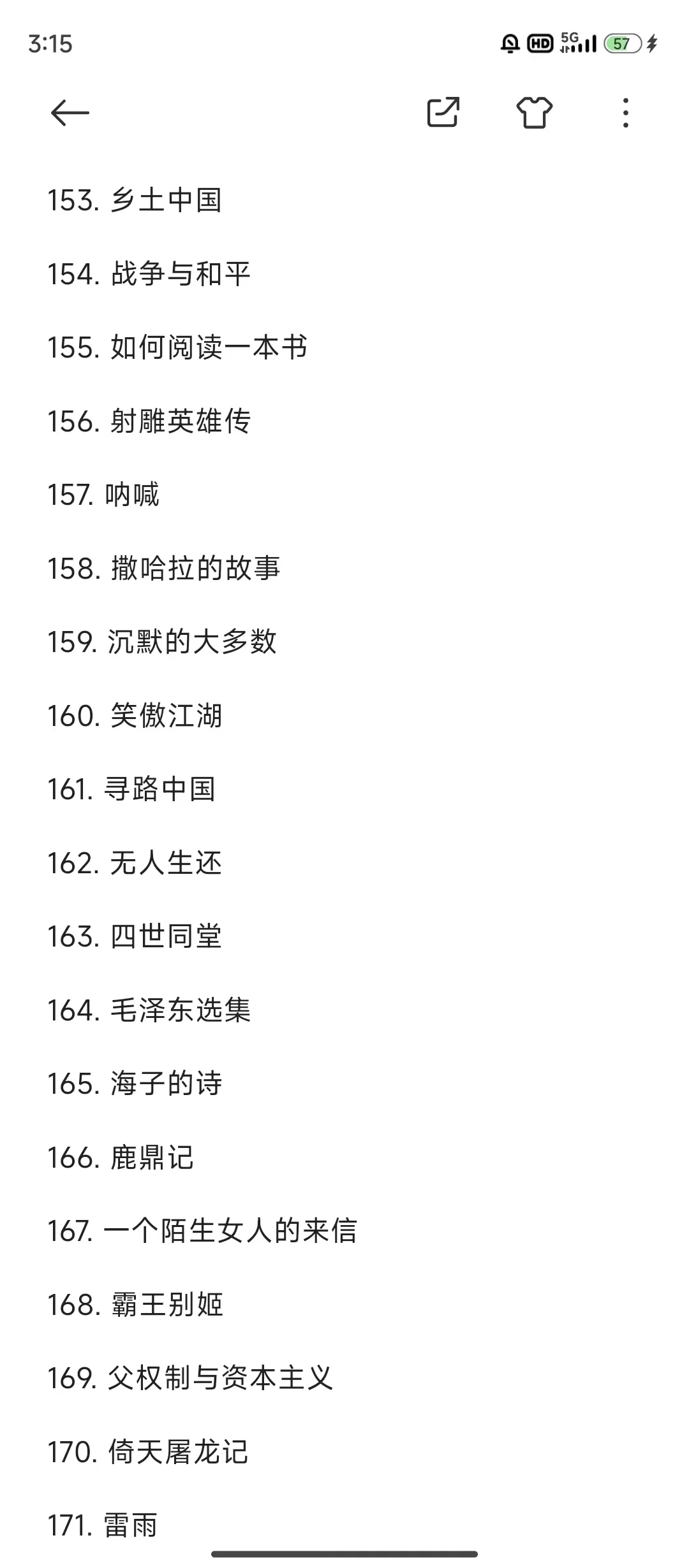 📚啃完300本｜奖励自己一台电纸书太香了