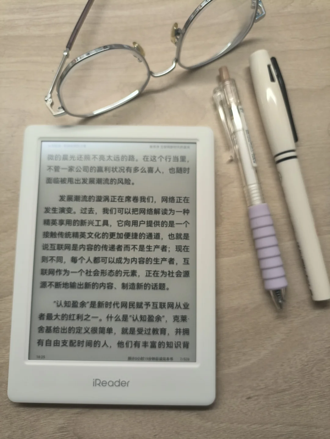 📚啃完300本｜奖励自己一台电纸书太香了