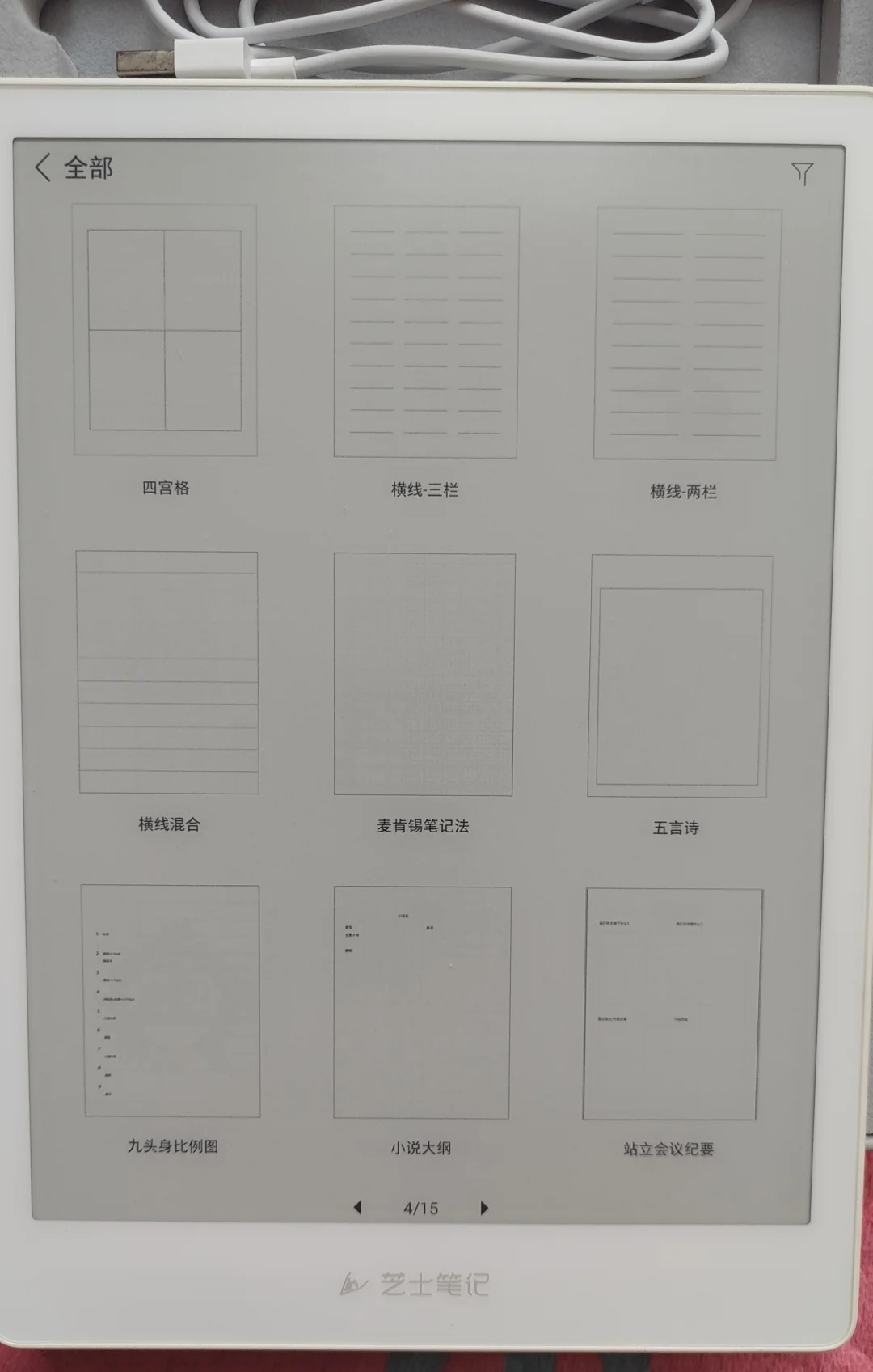 掌阅smart1，6 张出，谁要，全原箱盒全
