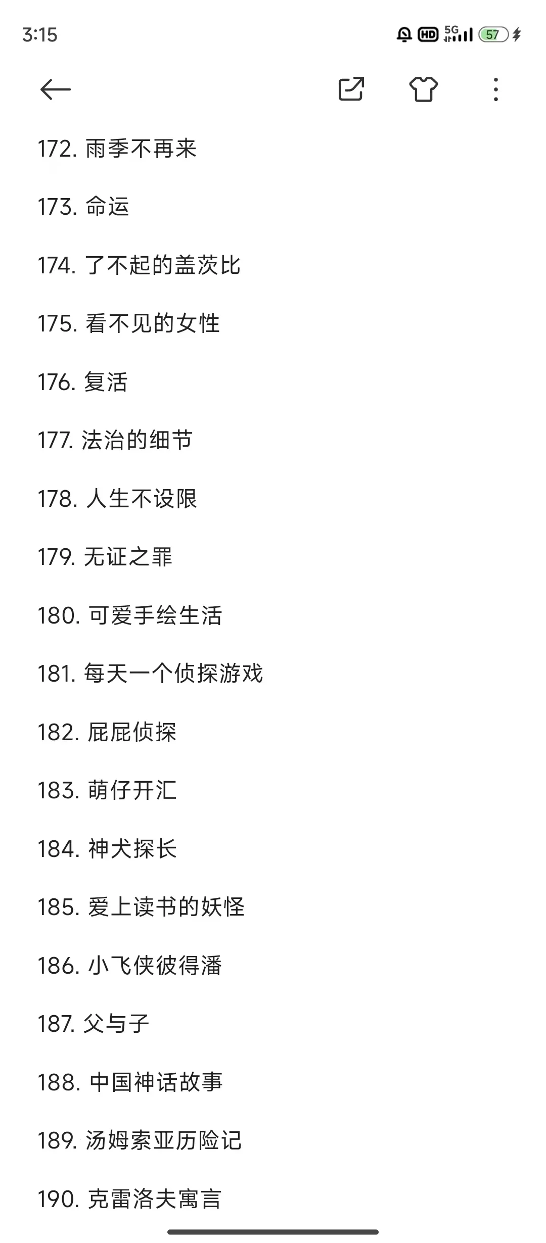 📚啃完300本｜奖励自己一台电纸书太香了