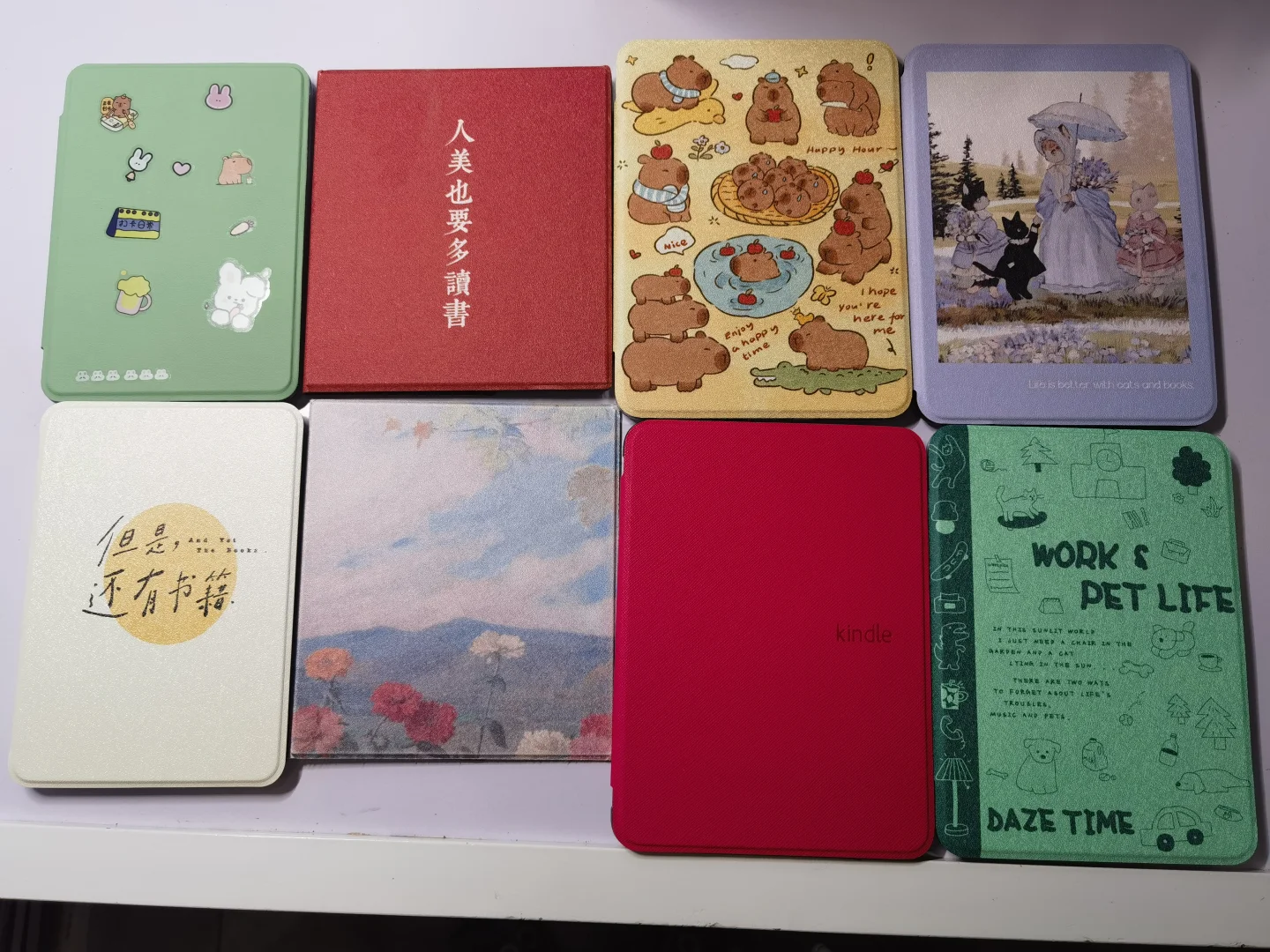 阅读器大合集