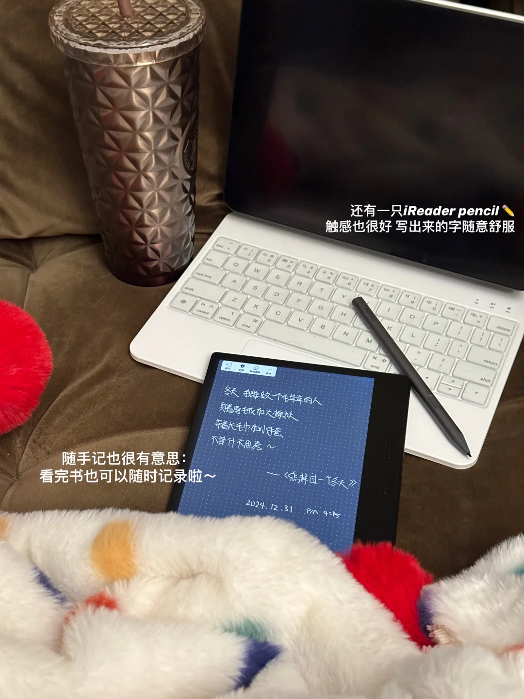 plog✍🏻今年以幸福结尾☺️：