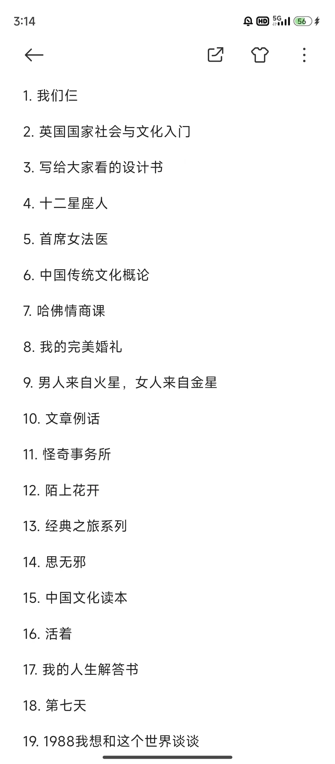 📚啃完300本｜奖励自己一台电纸书太香了