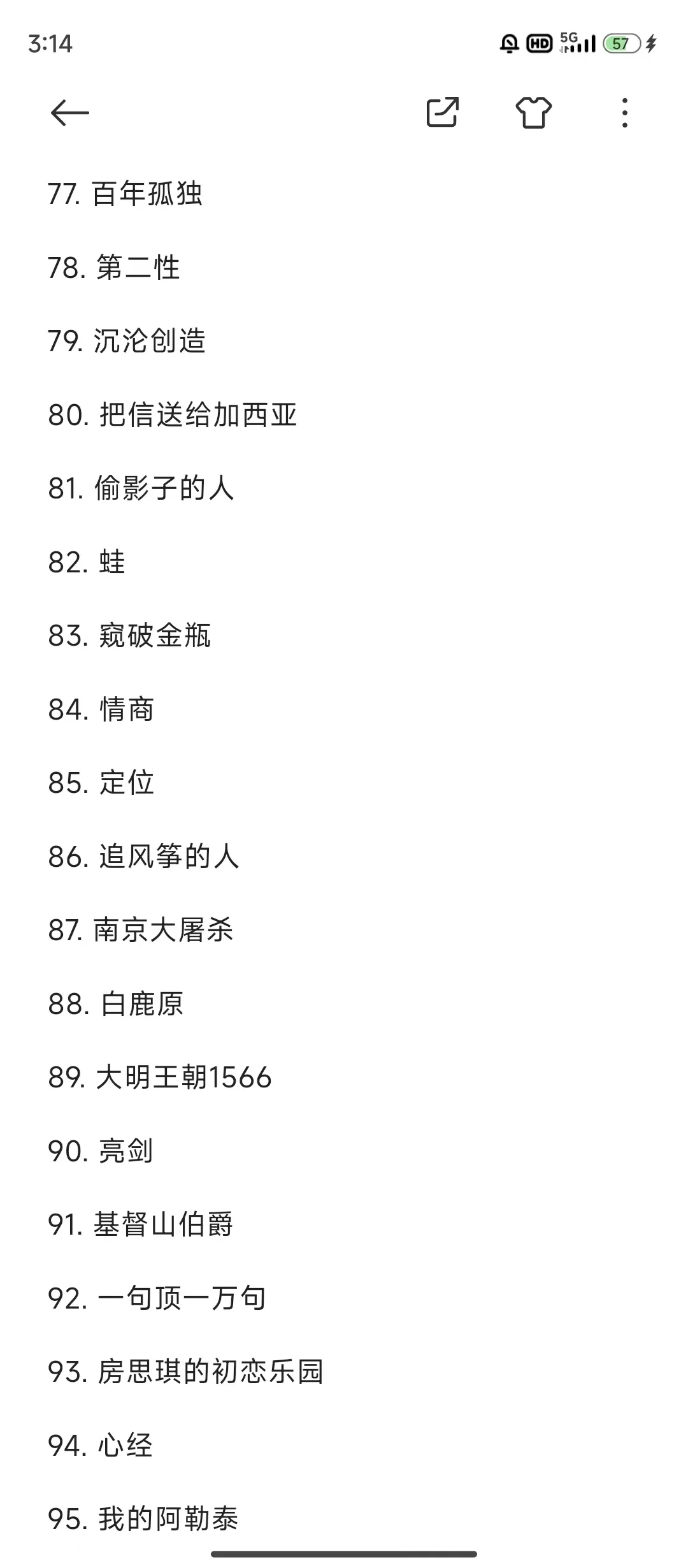 📚啃完300本｜奖励自己一台电纸书太香了