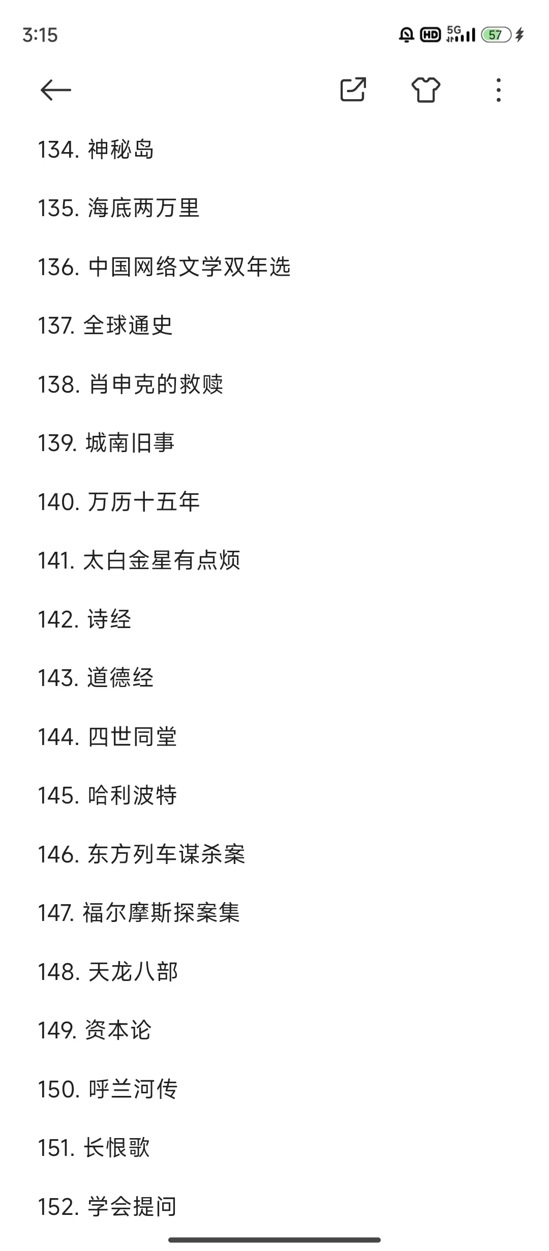 📚啃完300本｜奖励自己一台电纸书太香了