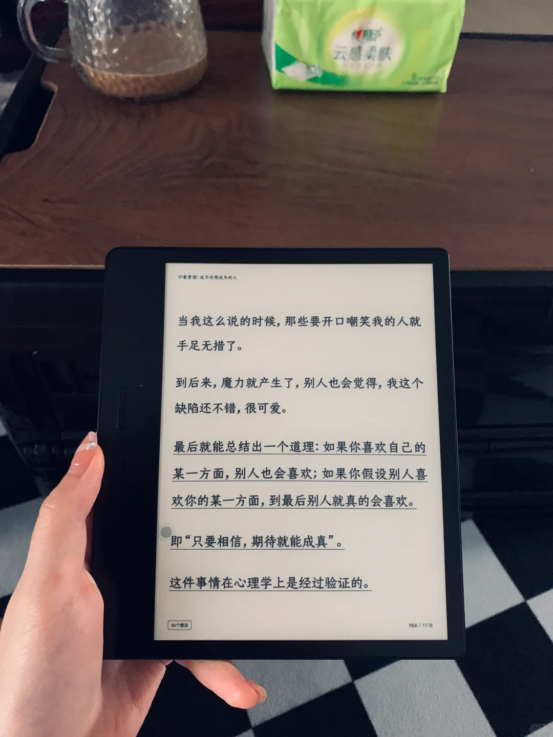 ireader o4t(6寸换7寸)成功下车