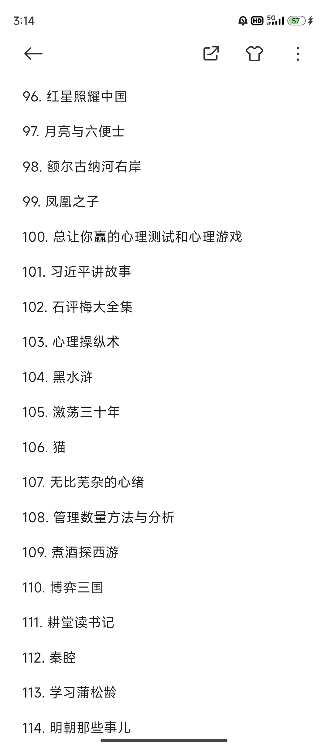📚啃完300本｜奖励自己一台电纸书太香了