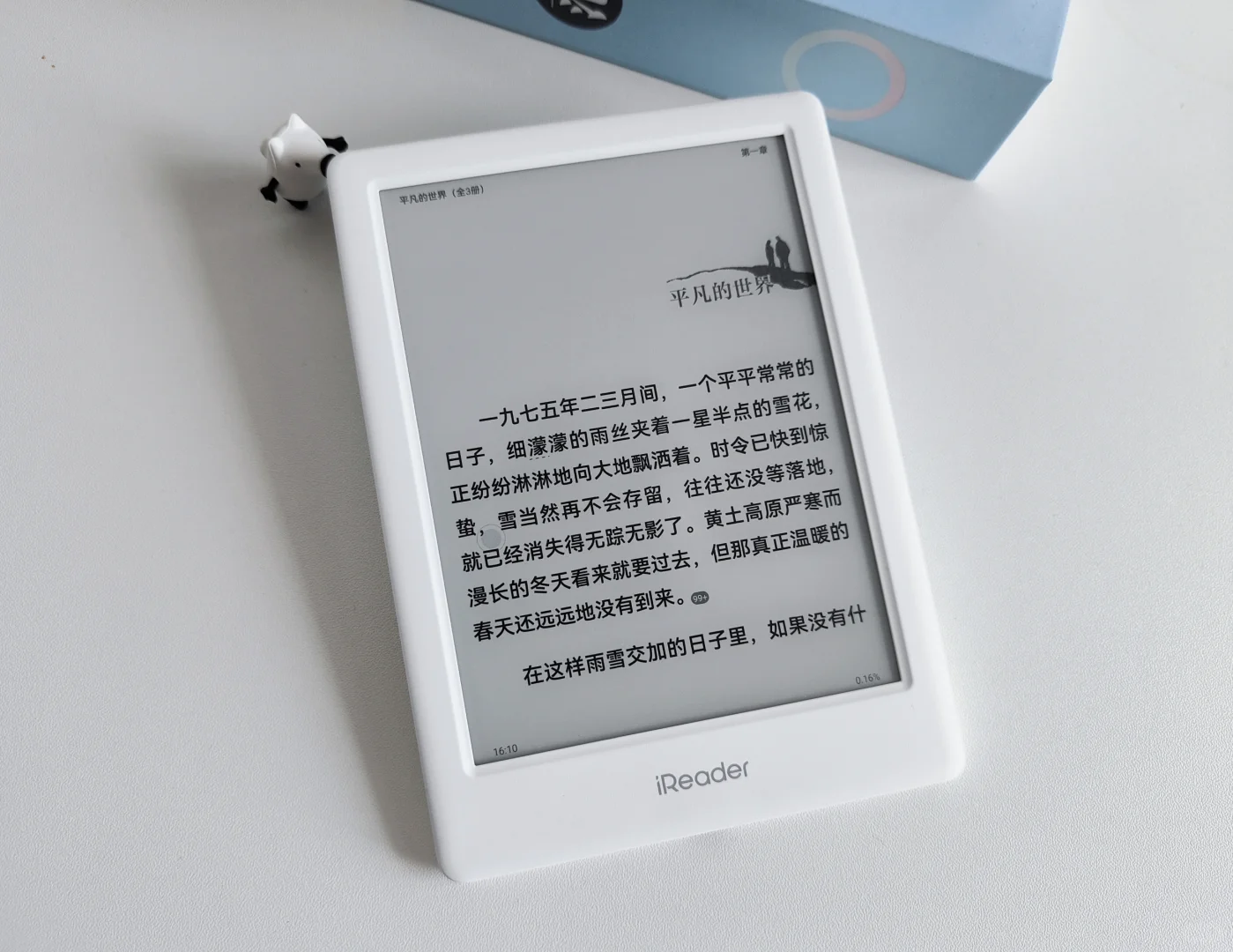 考公上岸后，奖励自己的礼物！