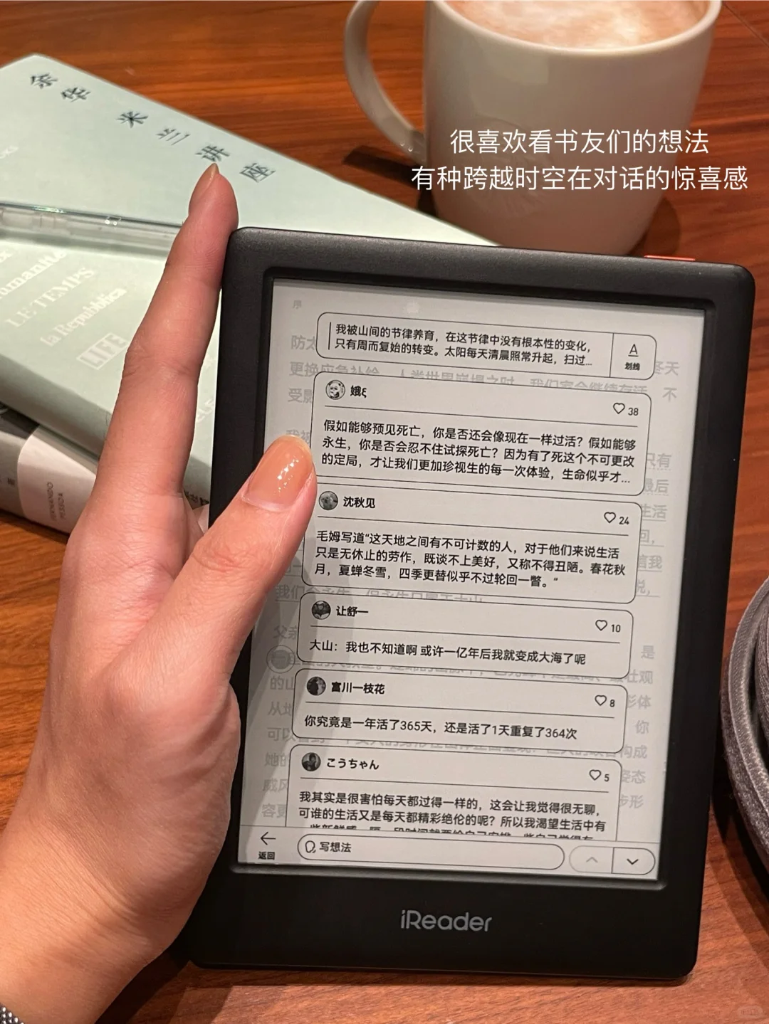 “内心丰盈者，独行也如众。