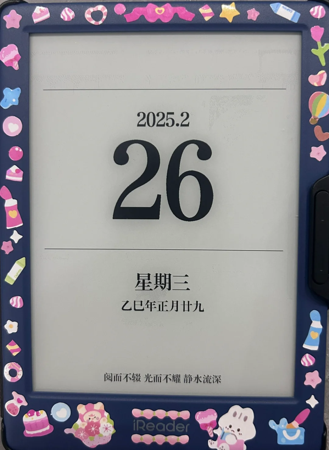 新玩具小蓝💙