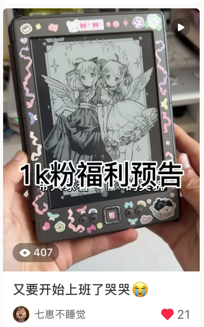 捞一捞这条