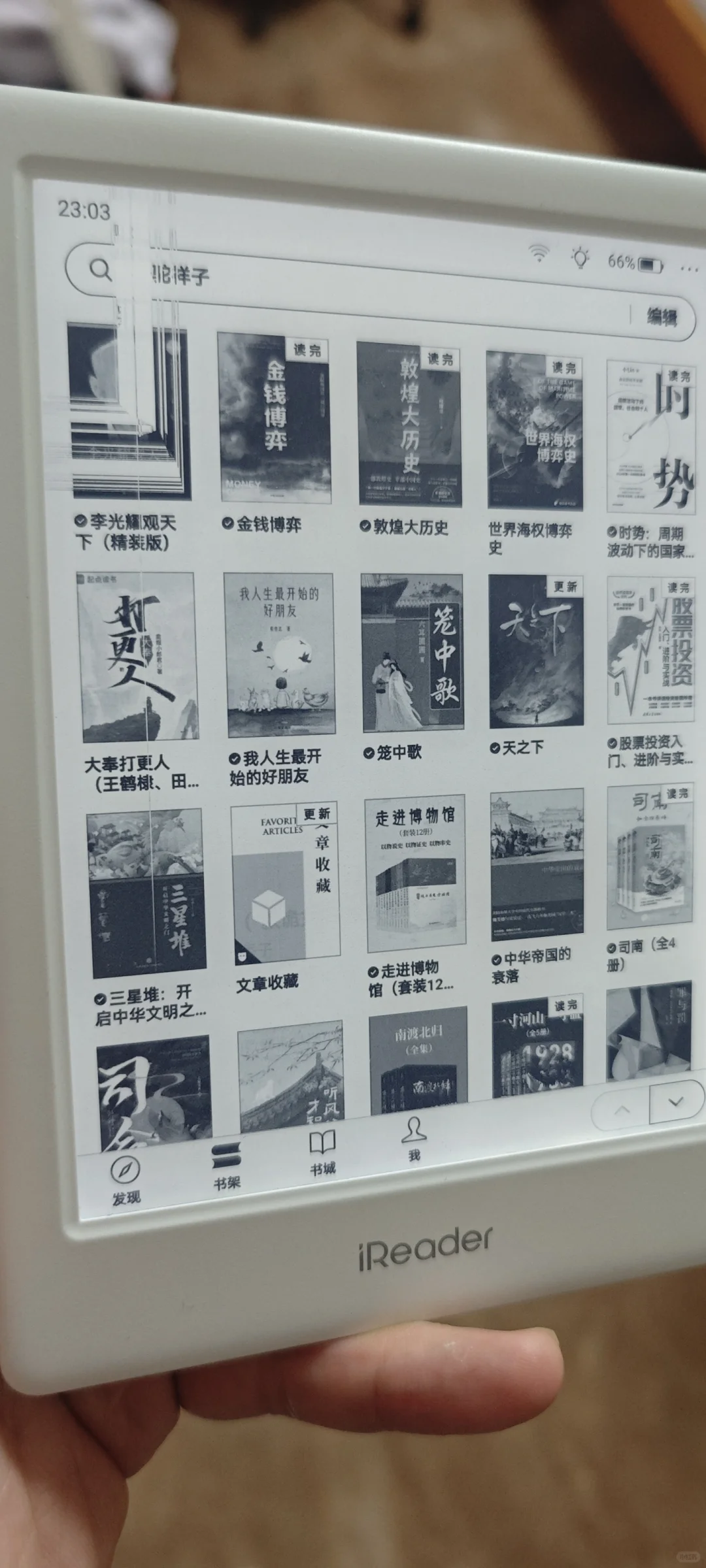 掌阅neo2强烈劝退，屏幕脆、售后差