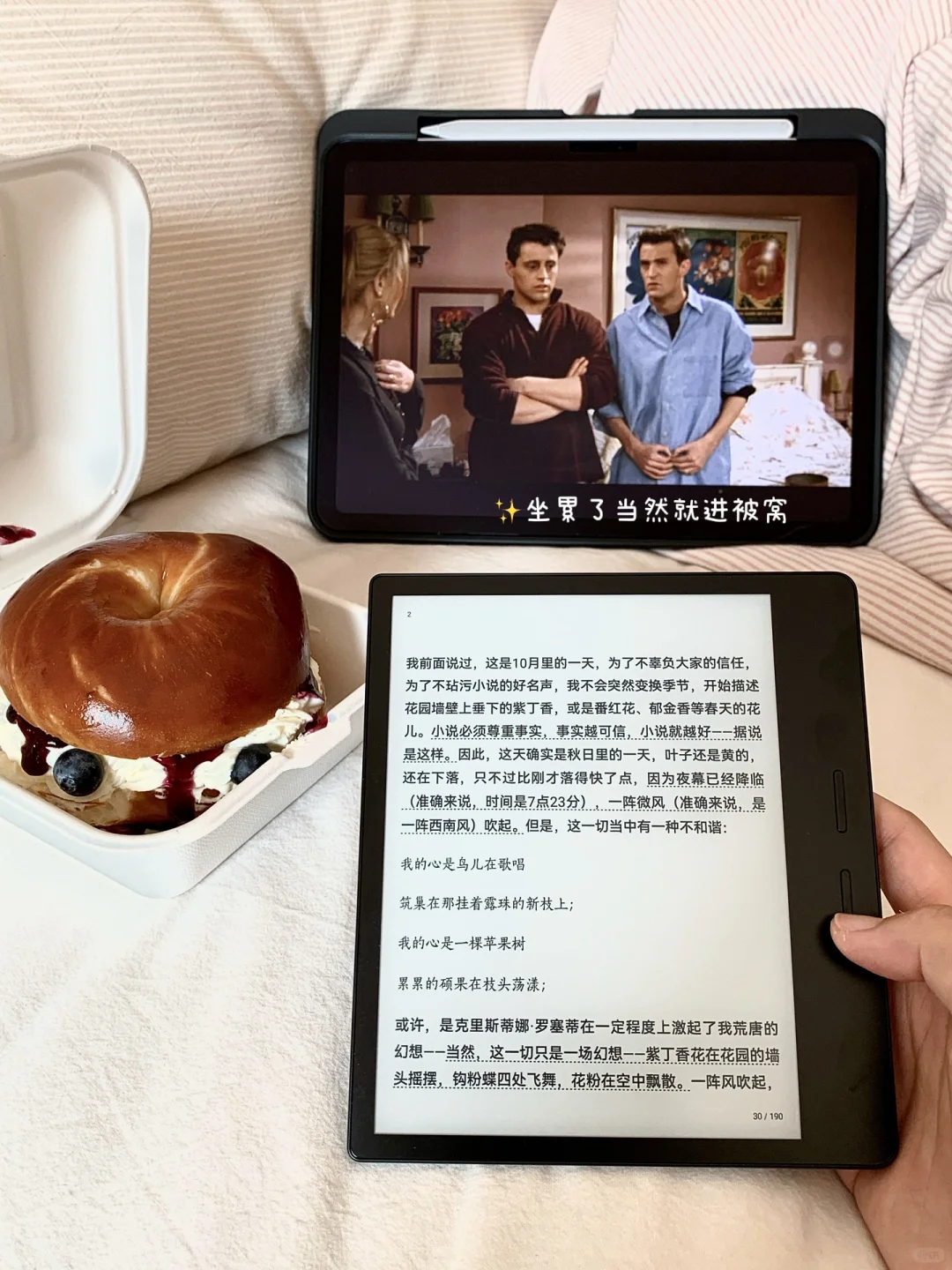 INFJ moments：春天高含金量瞬间💕