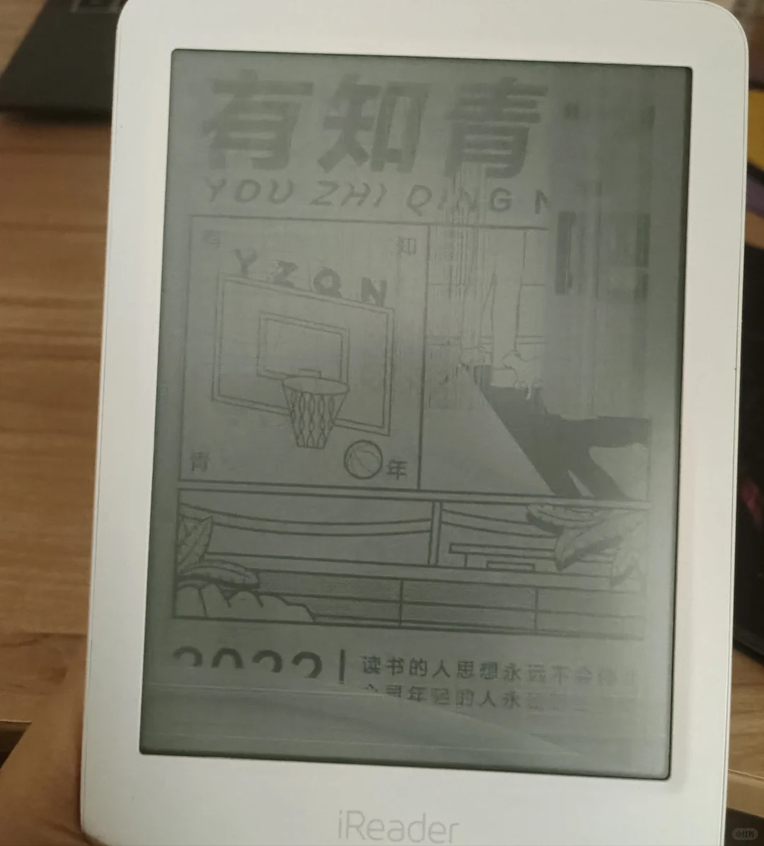 出掌阅R6002，Light青春版（开不了机⚠️）