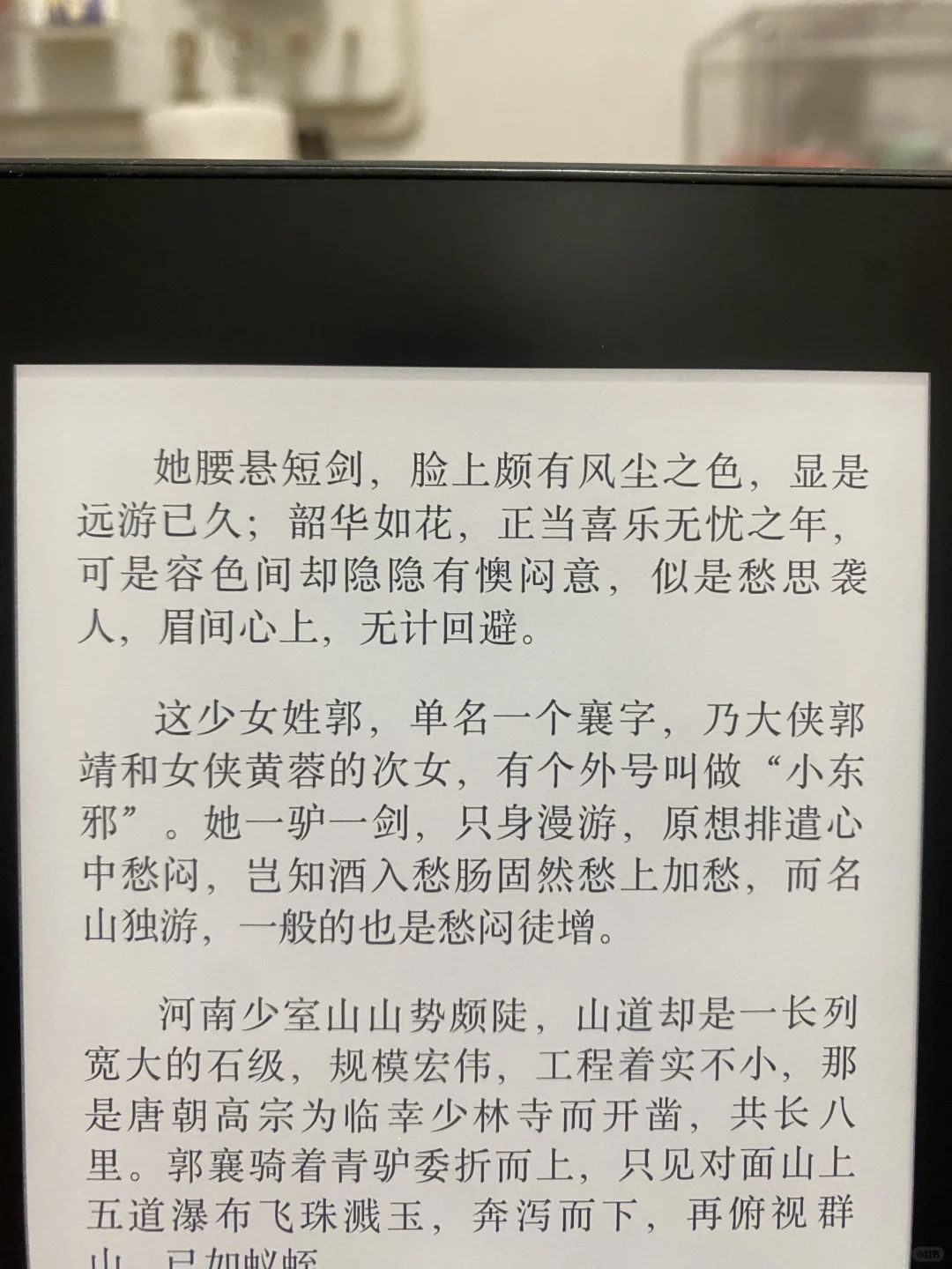 墨水屏对比后续 最终还是决定退了