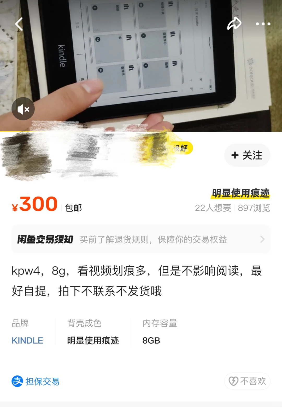 快来围观赛博赌石（已收到掌阅）