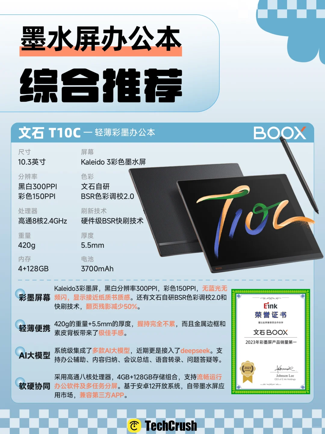 2025护眼办公本怎么选❓一篇看懂不踩坑！