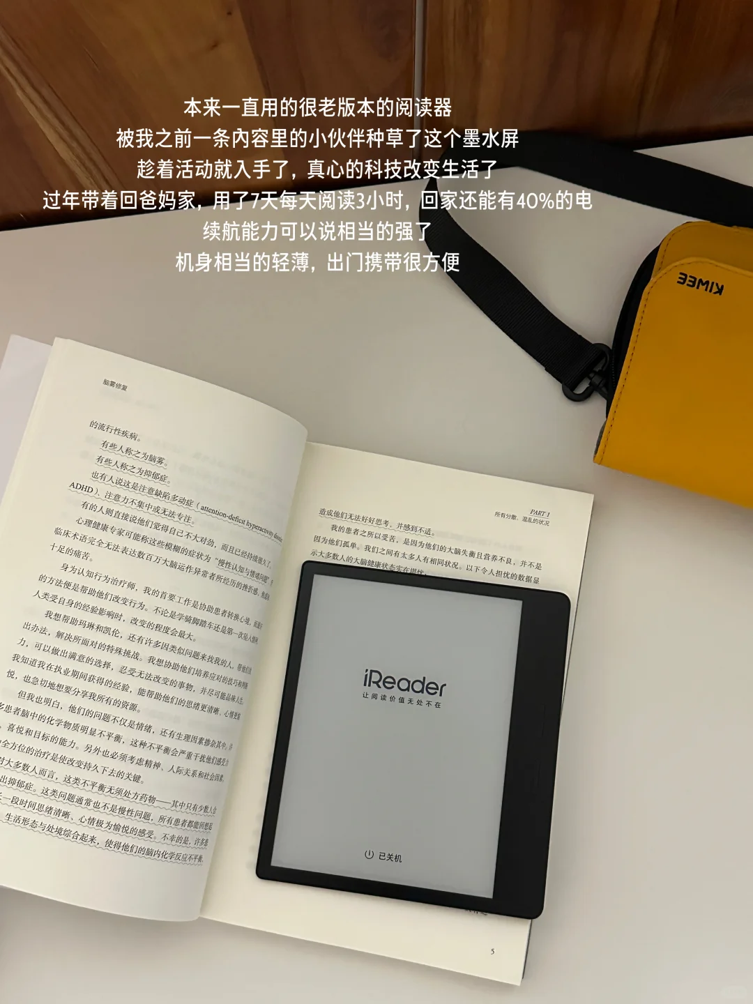 我发现长期主义的人都有一个共性