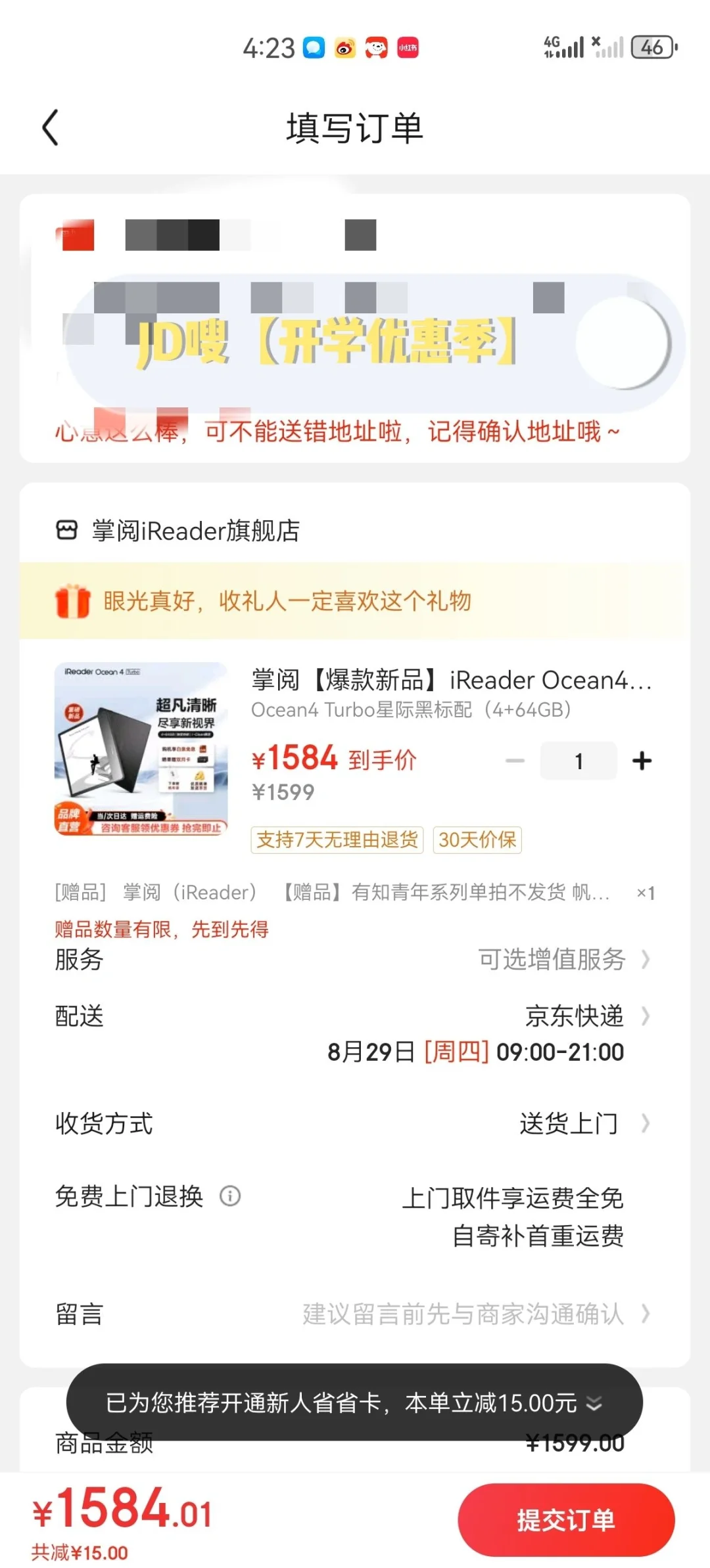 凯森！！看小说真的超级幸福！