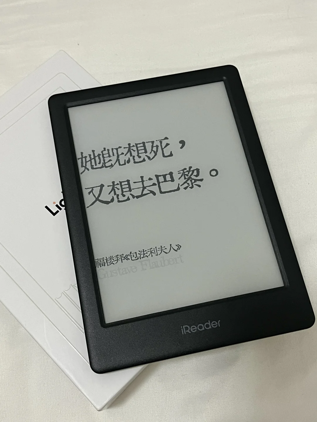 小小电纸书 拿下！